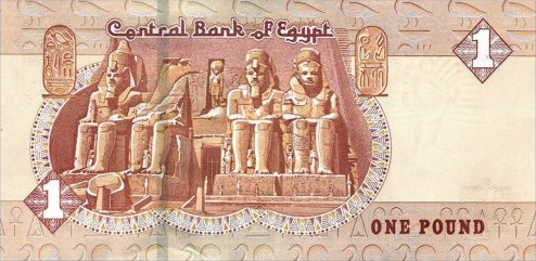 (Egy-100) Egypt P71R - 1 Pound (REPLACEMENT)